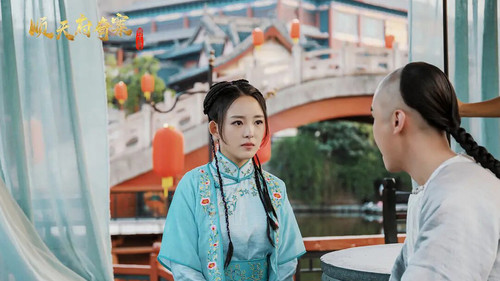 顺天府奇案之国子监案 Bild 1