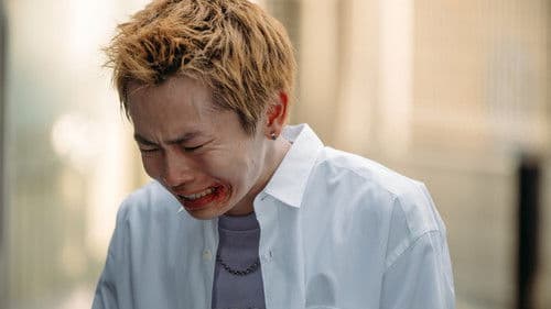 愚か者の身分 Bild 3