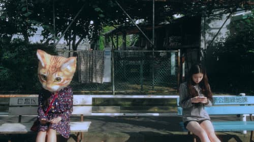 다녀가요 Original Film Ver. Bild 1