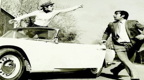 جنجال عروسی Bild 1