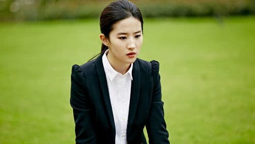 第三种爱情 Bild 2