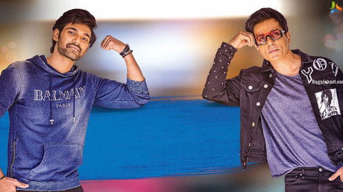 అల్లుడు అదుర్స్ Bild 4