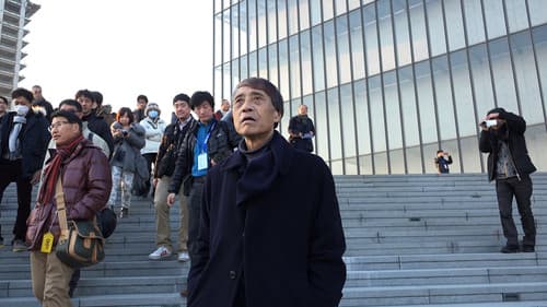 Tadao Ando: Samurai Architect Bild 4