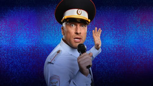 Самый лучший день Bild 1