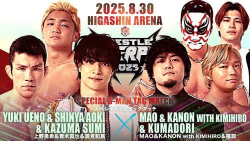 DDT Wrestle Peter Pan 2025 - Night 1 Bild 7