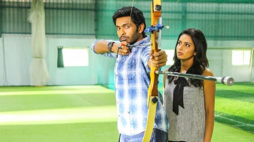 அசுரகுரு Bild 7