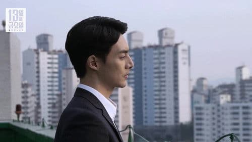 13일의 금요일 : 음모론의 시작 Bild 1