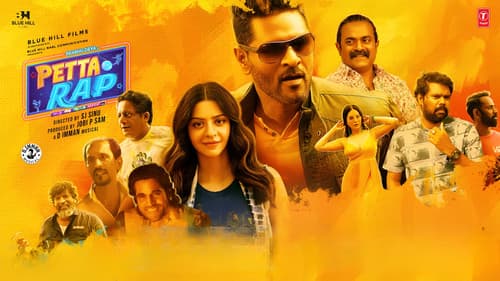 பெட்டா ராப் Bild 3