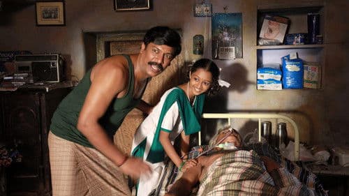 தலைக்கூத்தல் Bild 5