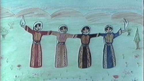 الطريق الى فلسطين Bild 1