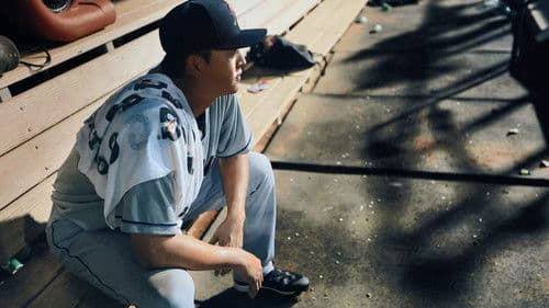 Late Life: The Chien-Ming Wang Story Bild 3