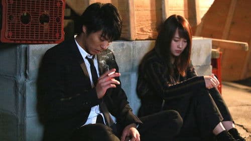 恋のしずく Bild 2