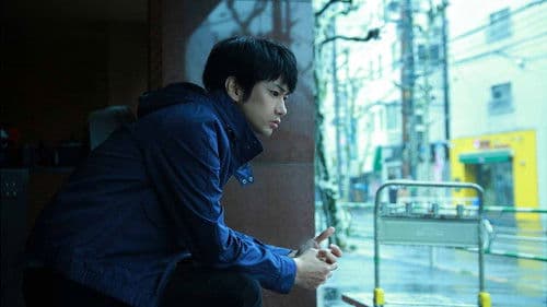 一人の息子 Bild 1