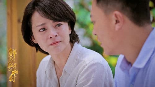 鲜花盛开的山村 Bild 2