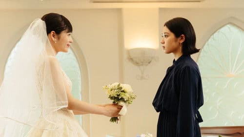 きみの継ぐ香りは Bild 4