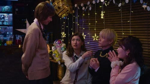 かぐや様は告らせたい ～天才たちの恋愛頭脳戦～ ファイナル Bild 2