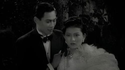 少奶奶的扇子 Bild 2