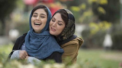 تیغ و ترمه Bild 1