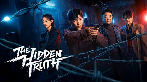 被隐匿的真相 Bild 2