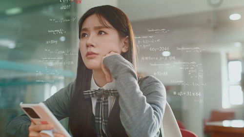 어른연습생 Bild 1