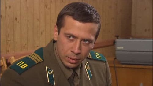 Призвание Bild 1