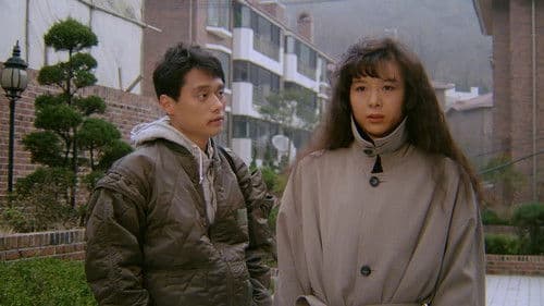 미친 사랑의 노래 Bild 1