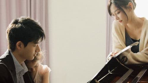 与你相遇的日子 Bild 1