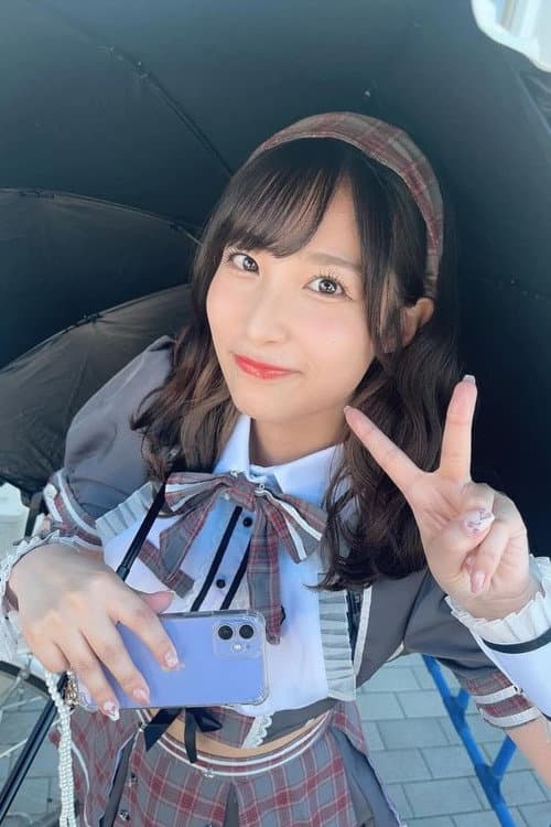 栄川乃亜