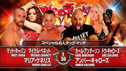 NJPW Wrestling Dontaku 2015 Bild 2