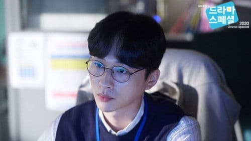 나의 가해자에게 Bild 2