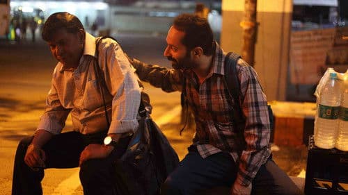 மாரீசன் Bild 8