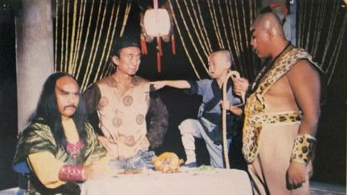 少林寺三十六福星 Bild 1