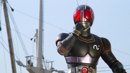 仮面ライダーBLACK 鬼ヶ島へ急行せよ Bild 2