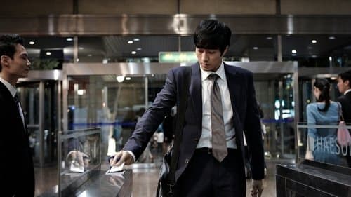 A Company Man Bild 1