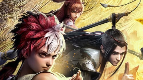 虎鹤妖师录 Bild 1