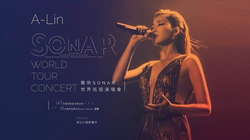 A-Lin聲吶SONAR世界巡迴演唱會2016 Bild 1