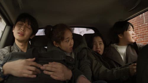 관계의 가나다에 있는 우리는 Bild 1