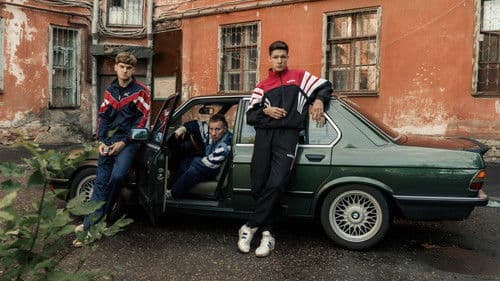 Где наши деньги? Bild 1