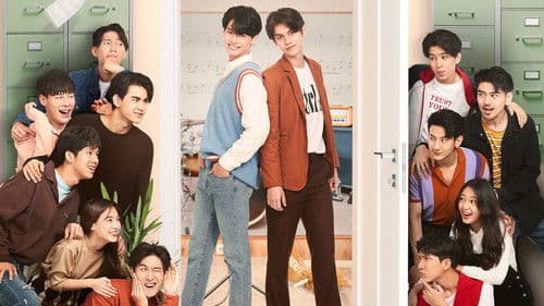 เพราะเรา(ยัง)คู่กัน Bild 2