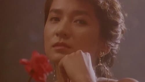 マニラ・エマニエル夫人　魔性の楽園 Bild 1