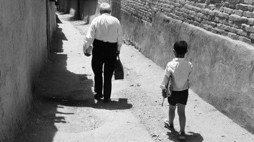 نان و کوچه‎‎ Bild 8