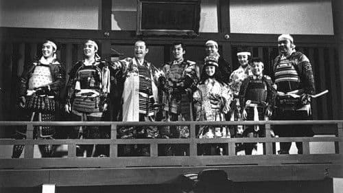 少年猿飛佐助 Bild 1