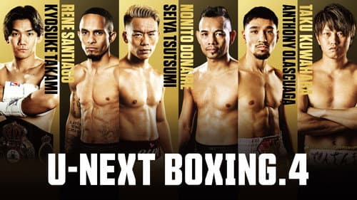 U-NEXT BOXING.4 Bild 2