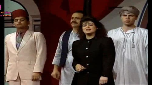 السلام يا سلام Bild 3