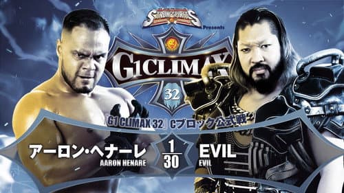 NJPW G1 Climax 32: Day 13 Bild 6