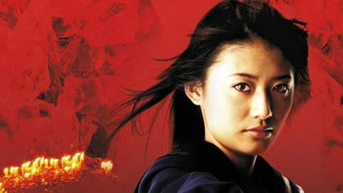 エコエコアザラク R-page Bild 1