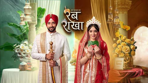 Iss Ishq Ka... Rabb Rakha Bild 1