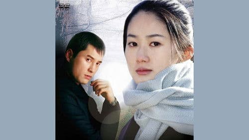 청춘의 덫 Bild 1