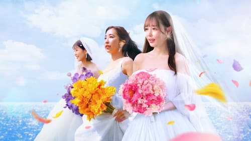 ラブ デッドライン Bild 3