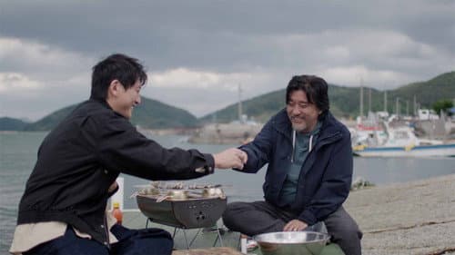 Ed & Ryu: 열두바다 Bild 2